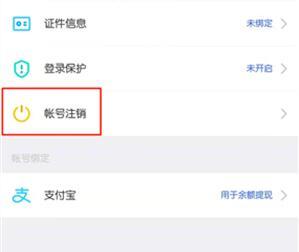 陌陌2024最新版本下载,momo陌陌,社交app,聊天app