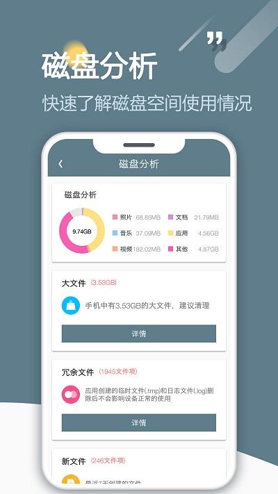 re管理器rootexplorer官方版(re文件管理器)下载,re管理器,文件查找app,文件app