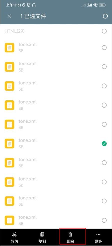 re管理器rootexplorer官方版(re文件管理器)下载,re管理器,文件查找app,文件app