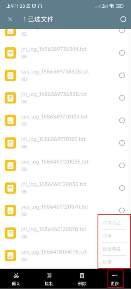 re管理器rootexplorer官方版(re文件管理器)下载,re管理器,文件查找app,文件app