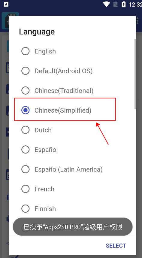 app2sd pro中文版下载,app2sd,文件管理app,存储app