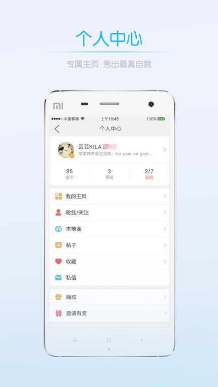 赤壁0715圈下载,0715圈,社交聊天app