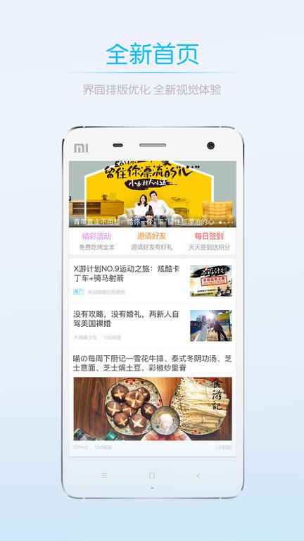 赤壁0715圈下载,0715圈,社交聊天app
