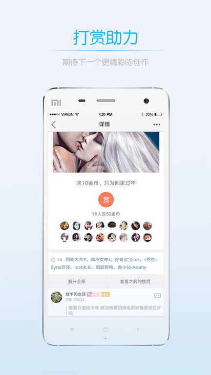 赤壁0715圈下载,0715圈,社交聊天app