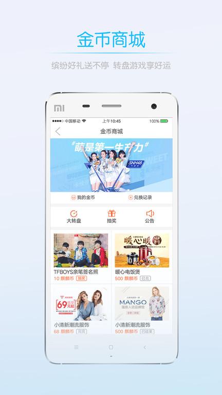 赤壁0715圈下载,0715圈,社交聊天app