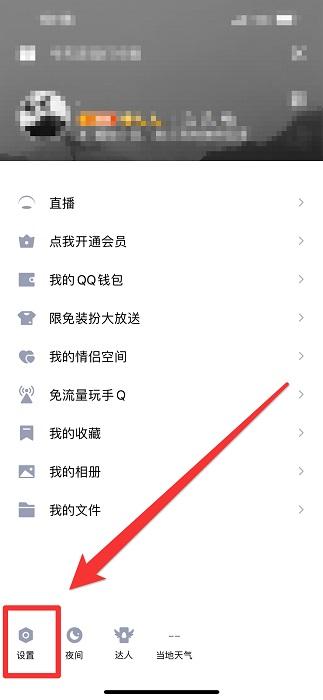 qq空间手机版下载,社交app,腾讯app,qq空间