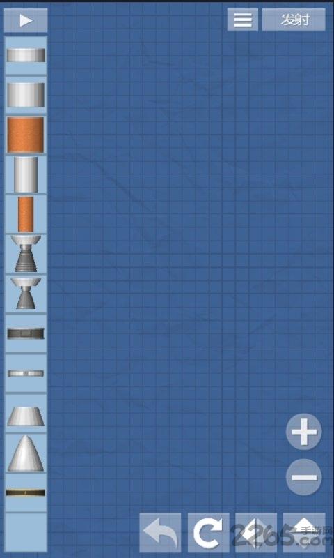 航天模拟器官方正版中文版(spaceflight simulator)下载,航天游戏,模拟游戏,航天模拟器