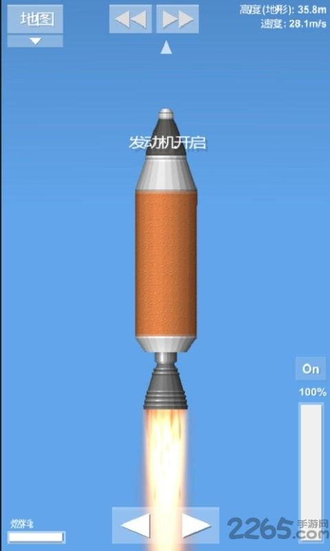 航天模拟器官方正版中文版(spaceflight simulator)下载,航天游戏,模拟游戏,航天模拟器