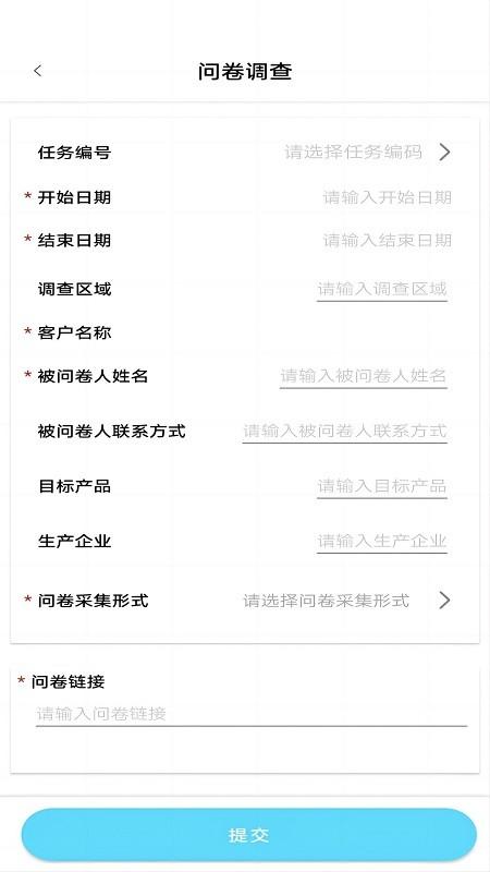 优易app下载,优易,数字办公app